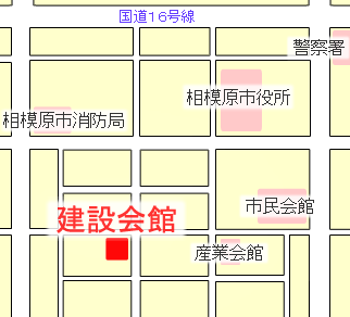 相模原市建設業協会地図